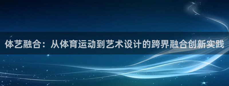 bsport必一运动