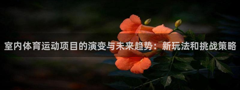 必一运动app