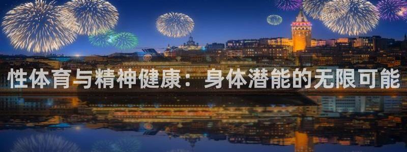 必一运动官网入口
