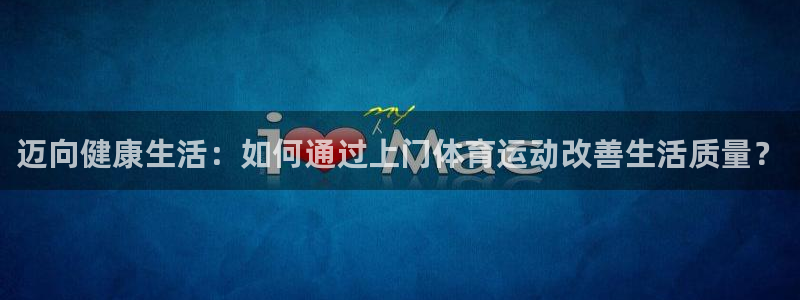 b体育必一运动官网