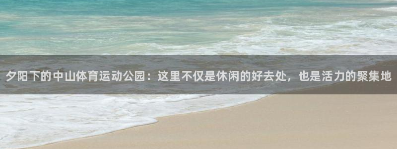 必一运动体育官网入口