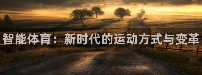 必一运动官网