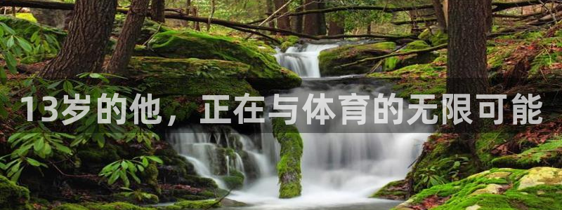 必一运动