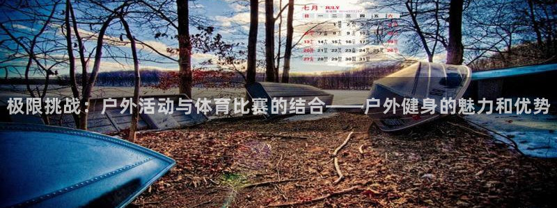 bsport必一运动